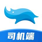 蓝犀牛司机端app官方版