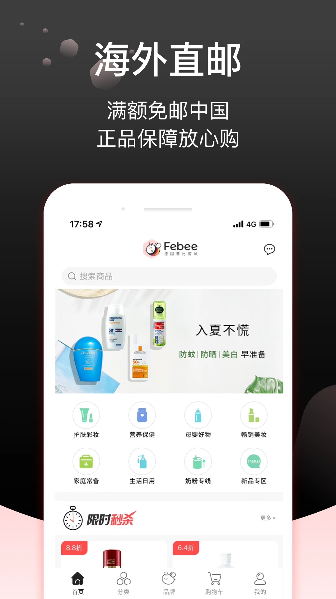 Febee̳appٷv3.2.0 °