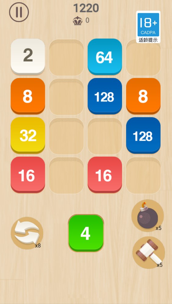 2048Ϸٷv1.0 °