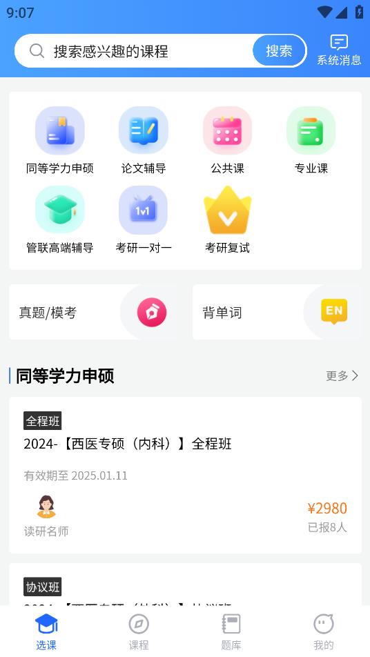 ȿappֻv1.0.0 °