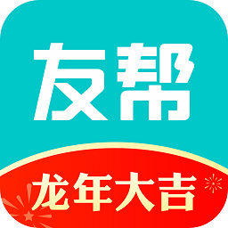 友帮app官方版v4.4.2 安卓版