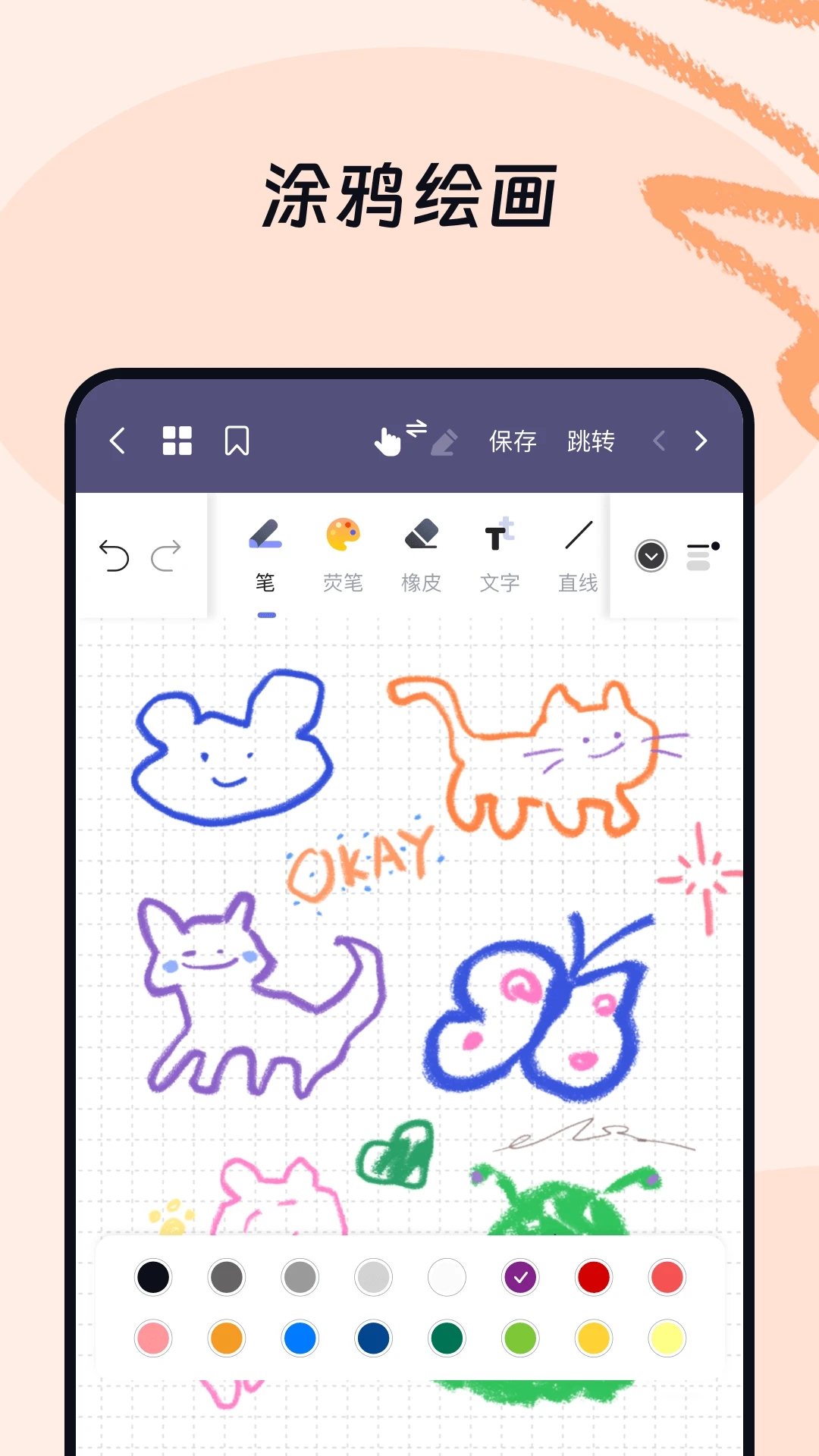 OKʼapp°v2.3.1 ٷ