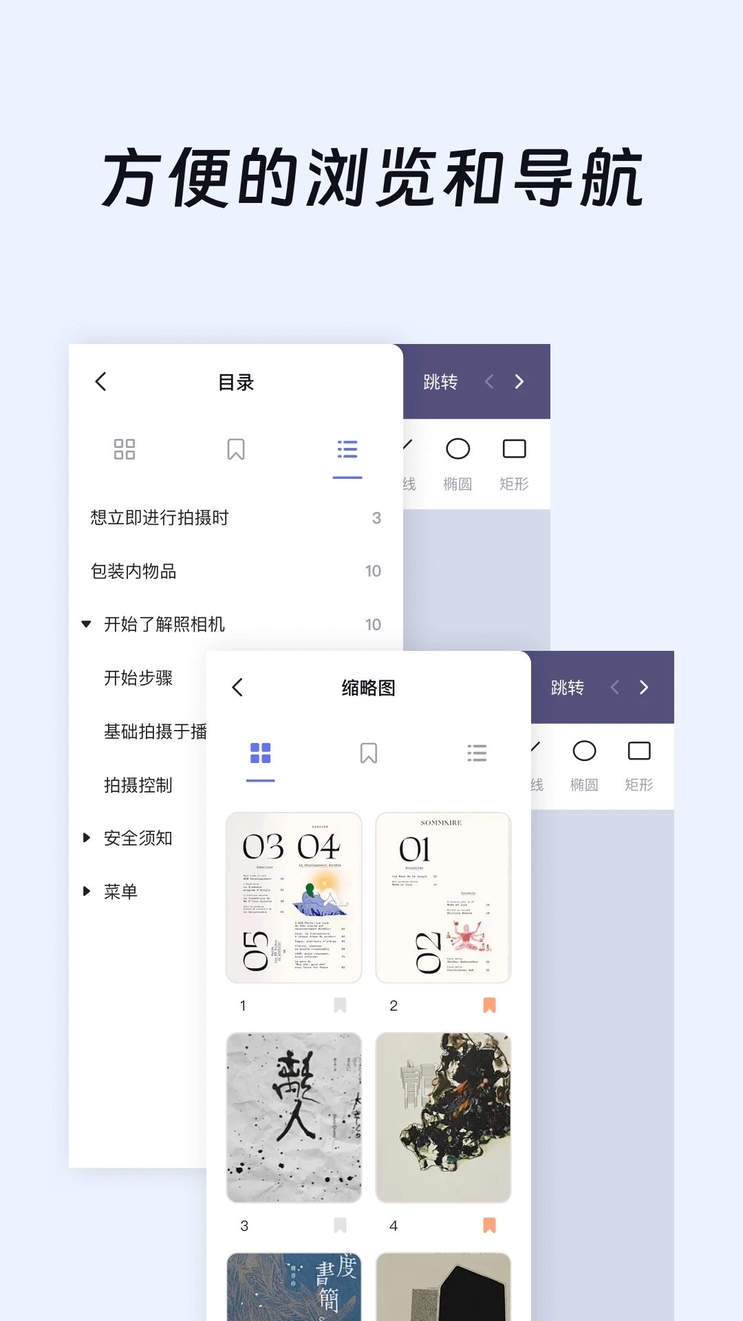 OKʼapp°v2.3.1 ٷ