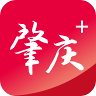 肇庆+客户端v5.0.1 最新版