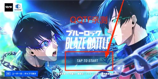 ɫBlaze Battle°(BlazeBattle Prod)