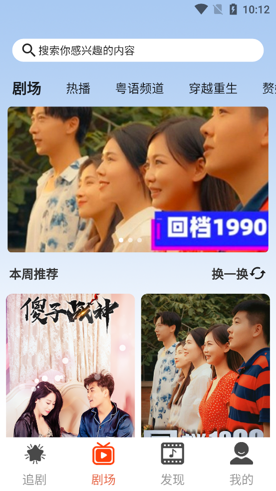 Ǿ糡app°v1.0.4 ٷ