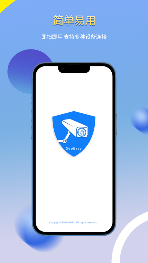 SeeEasy appٷv2.0.57 °