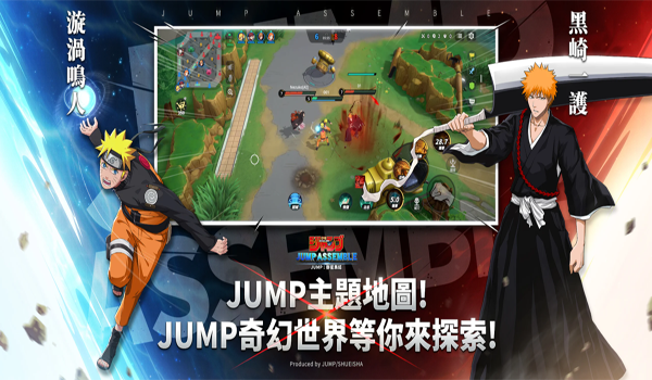 JUMP：群星集结手游 v1.1.0 中文版3