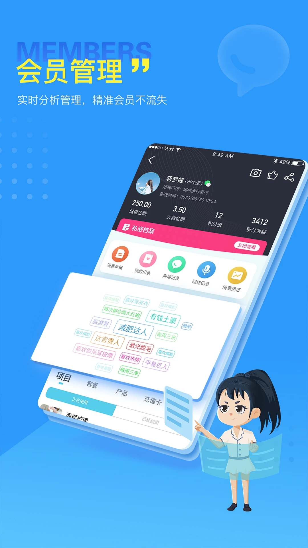 ̻app°v5.4.0 ٷ