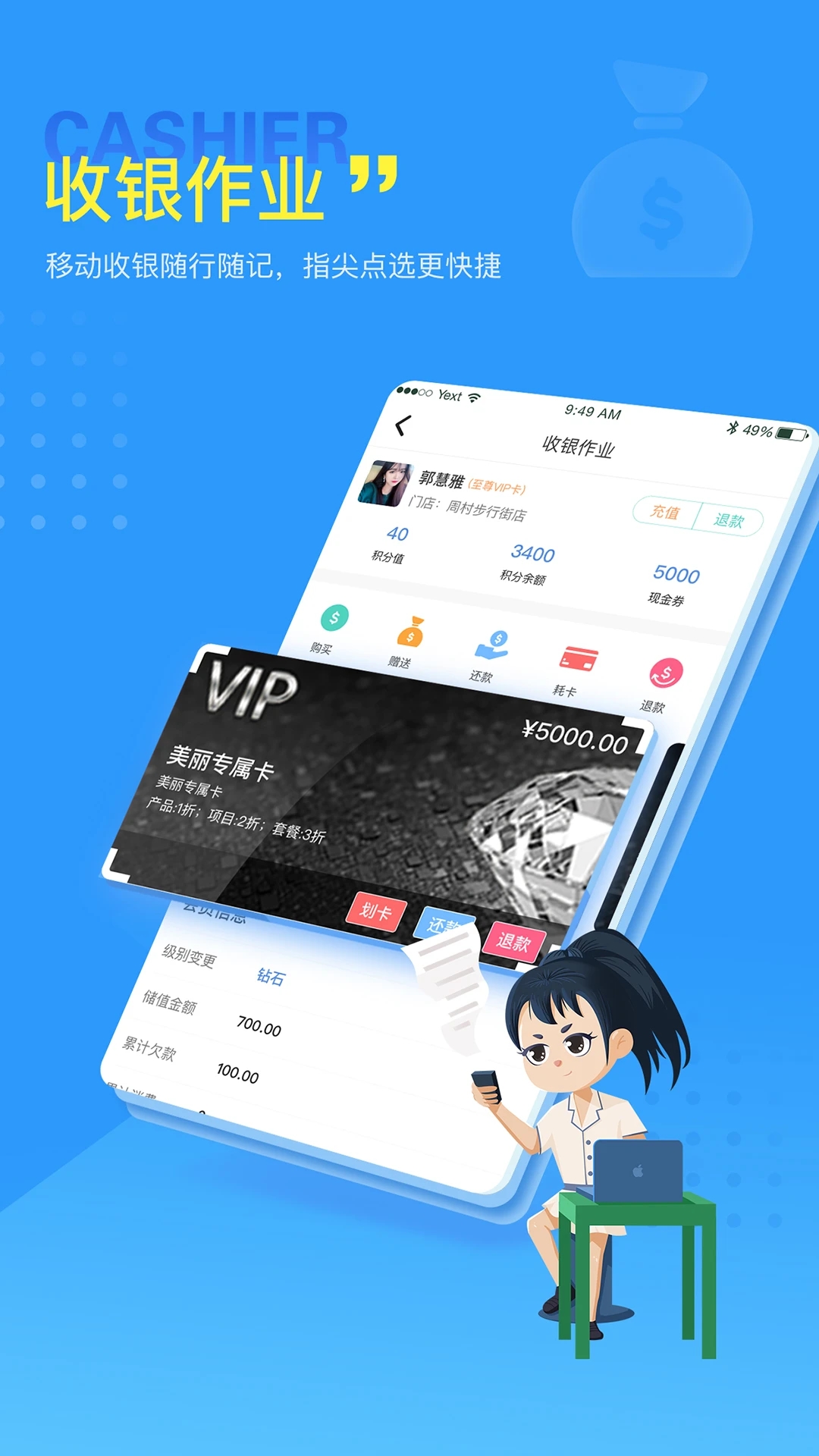 ̻app°v5.4.0 ٷ