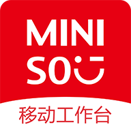 MINISO移动工作台安卓版v2.6.1 最新版