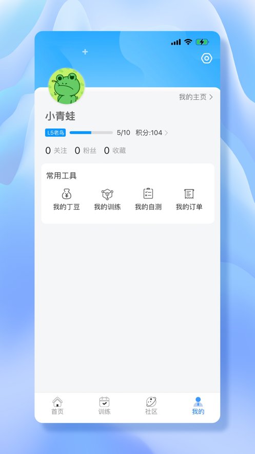 ҽappv1.0.22 ׿