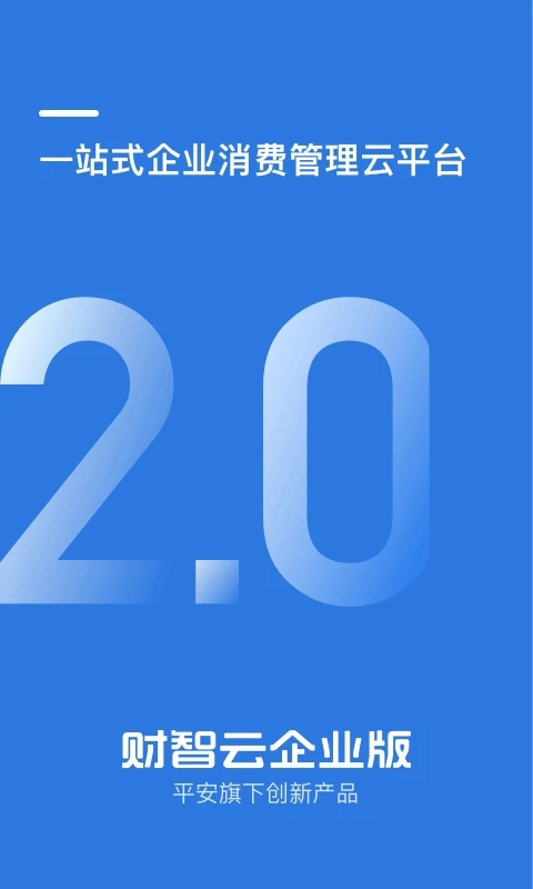 ҵappٷv2.3.4 °