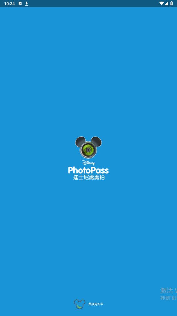 PhotoPass app׿(ʿᴦ)v1.1.3 °