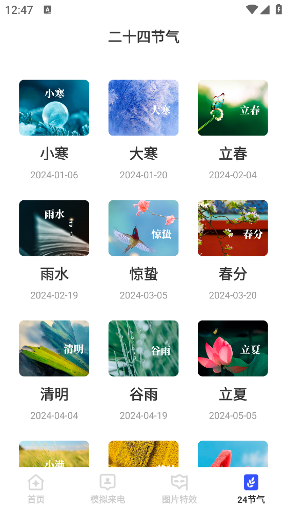 立净清理app最新版 v1.0.0 安卓版3