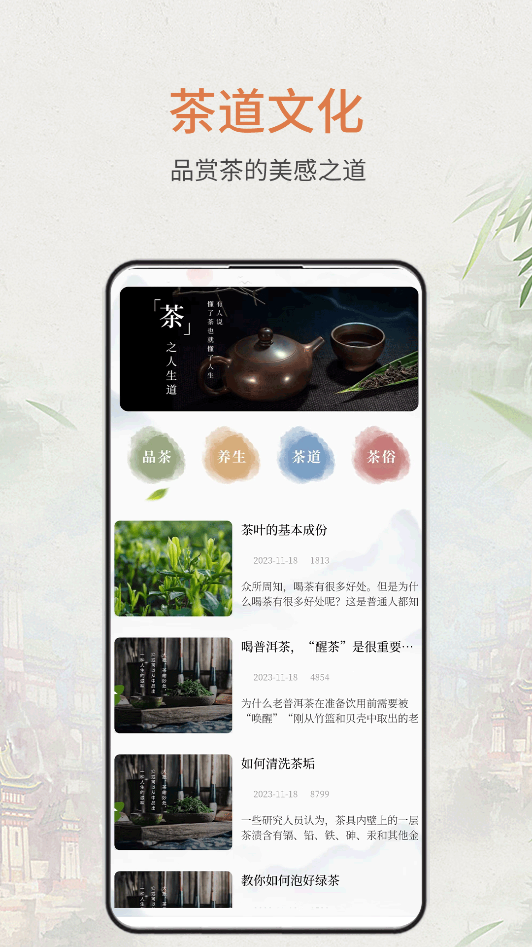 ʳapp°v1.1.1 ׿