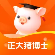 正大猪博士app官方版