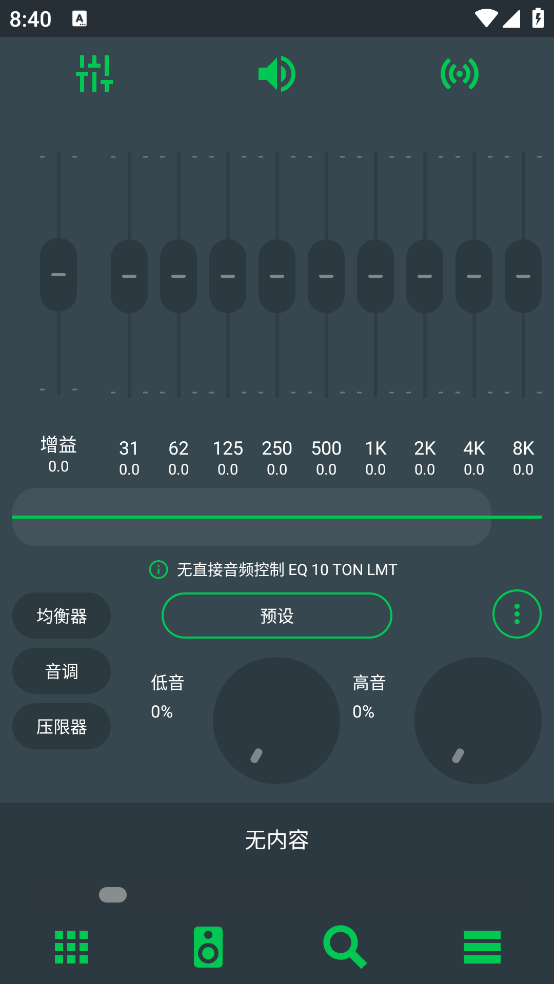 Aurora PowerampɫƤv4.8 ׿