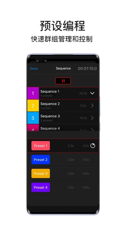 Lumin+app°v1.1.4 ׿