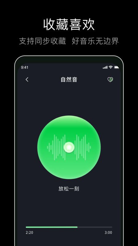 foobar音乐播放器app官方版 v1.0.0 最新版3