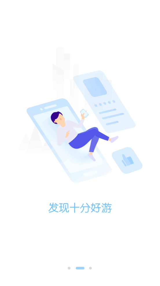 银狐手游app最新版 v1.9.7 安卓版3