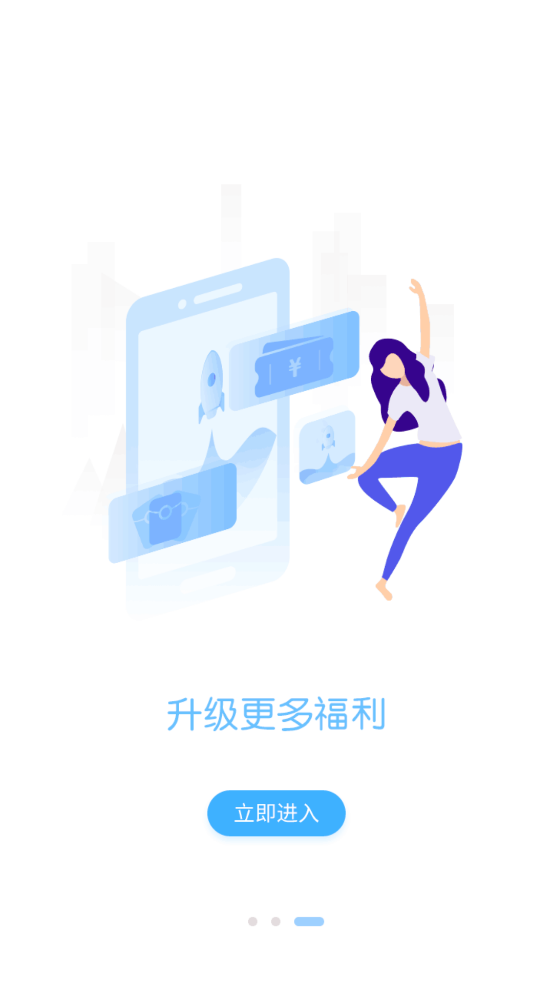 银狐手游app最新版 v1.9.7 安卓版4