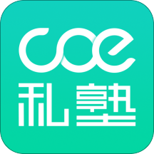 COE私塾app最新版 v3.2.4 安卓版安卓版