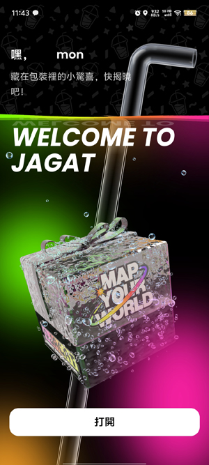 Jagat定位app最新版 v2.6.0 安卓版4