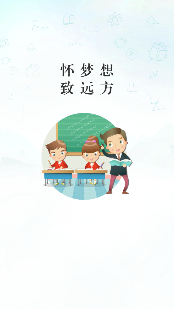 初中语数英app最新版 v4.2.1 安卓版3