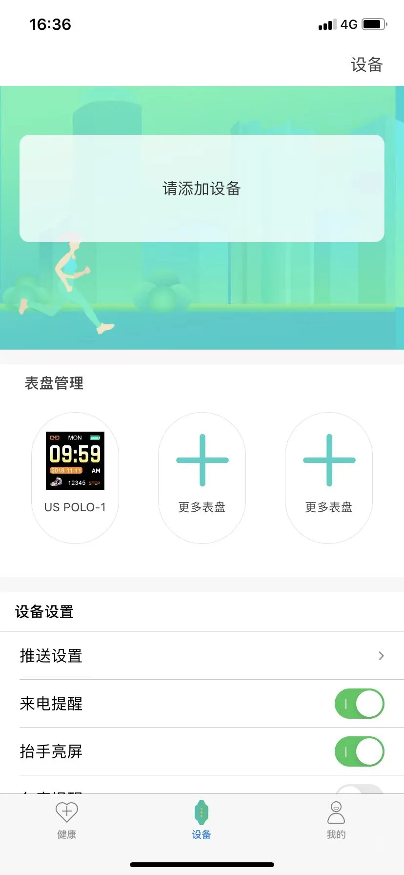u-watch app°汾v1.6.5 ׿