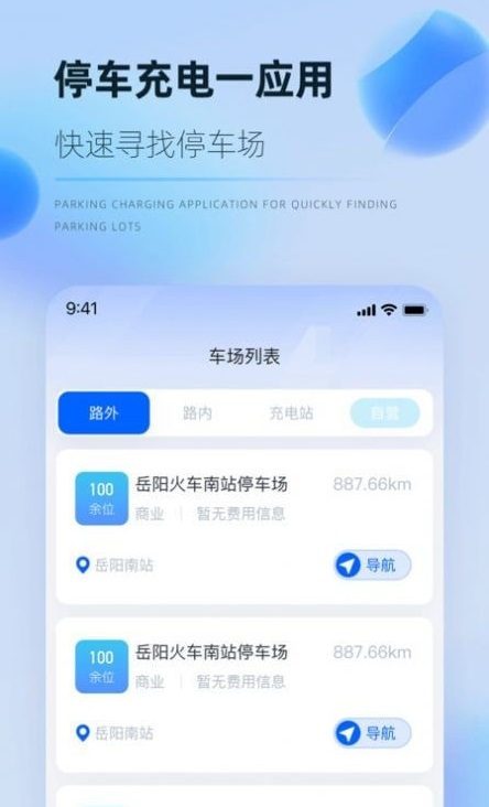 ͣapp°v1.0.3 ٷ