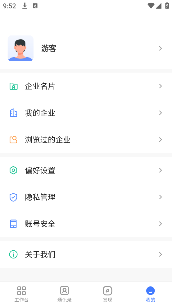 өʯappv1.6.5 ٷ