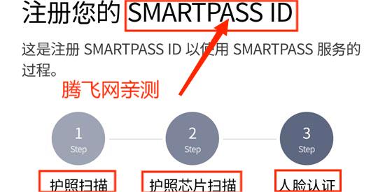 ʴICN SMARTPASSٷ