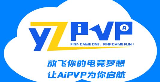 YZPVP羺app
