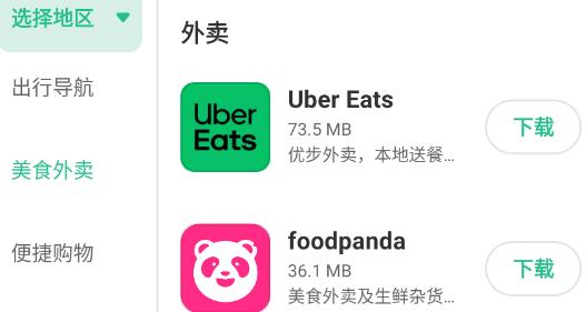 app°汾