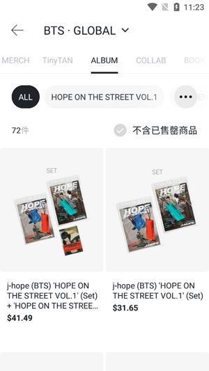 Weverse Shop°汾