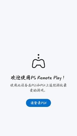 PS Remote Play PS5°