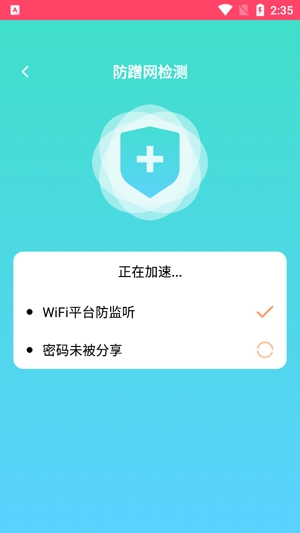 WiFiԿapp°