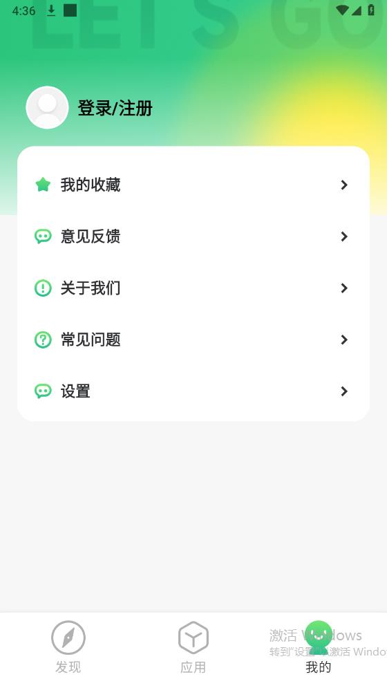 app°汾v1.74.80 ֻ