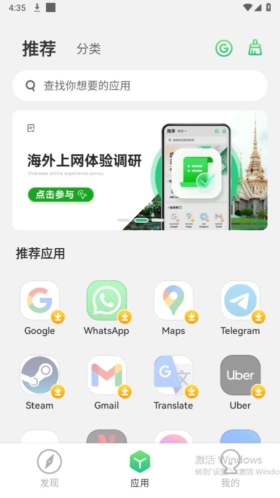 app°汾v1.81.70 ֻ