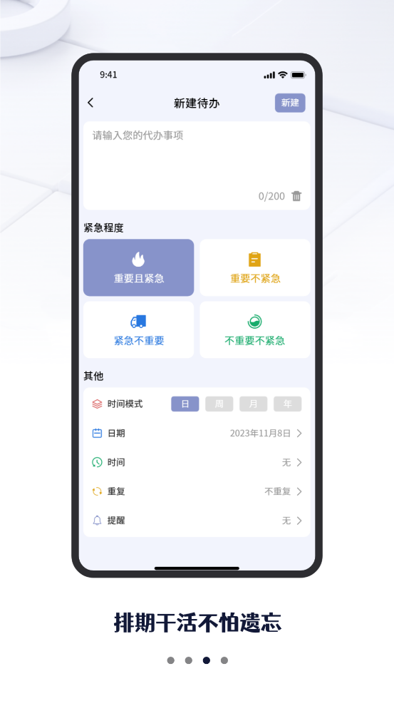 嵥app°v1.0 ٷ