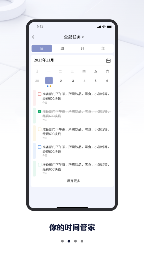 嵥app°v1.0 ٷ