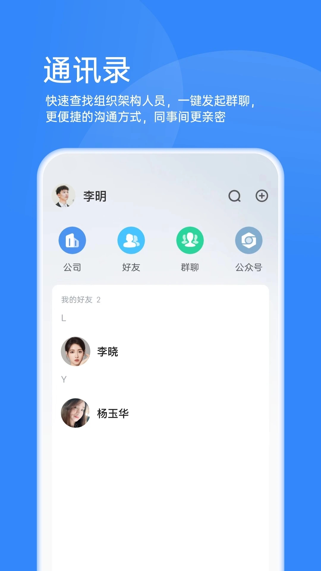 appٷ(ԭǻ)v2.3.0 ׿