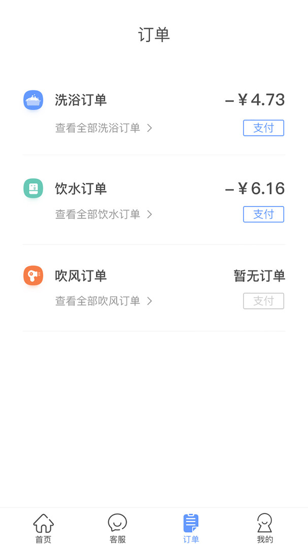 Уapp׿v1.3.13 ٷ