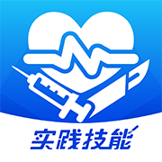 银成圣云执业医师考试app官方版