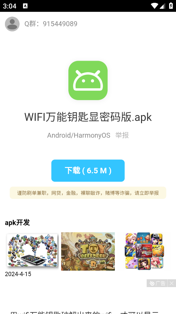 appv1.0 ׿