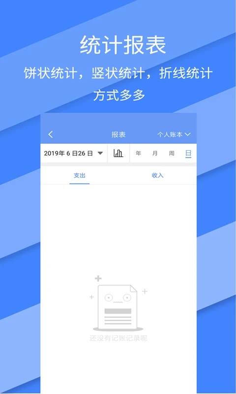 ȫapp°v2.3.2 ׿