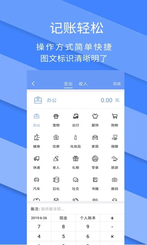 ȫapp°v2.3.2 ׿