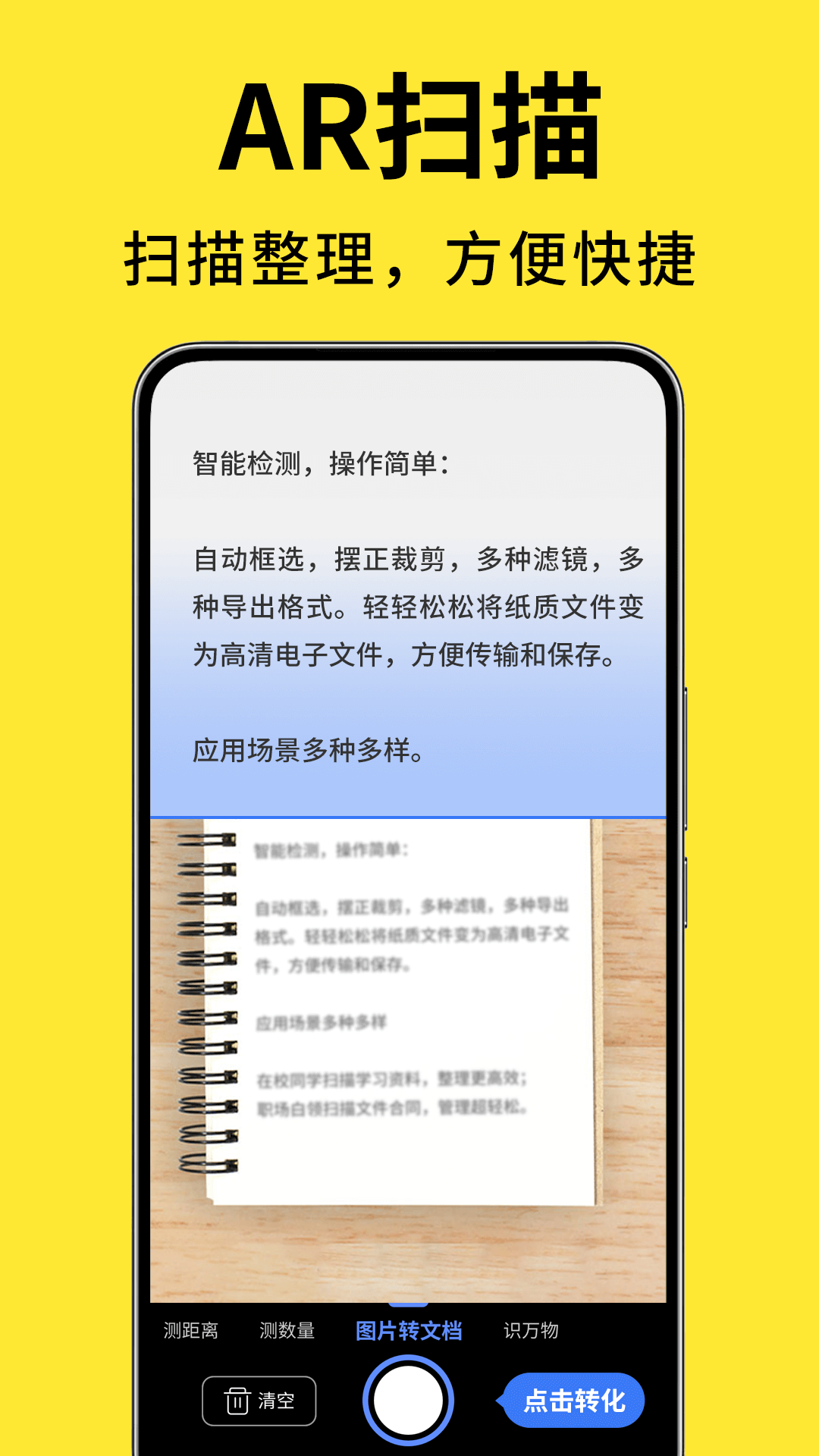 ɨ豦app׿v1.2.5 °