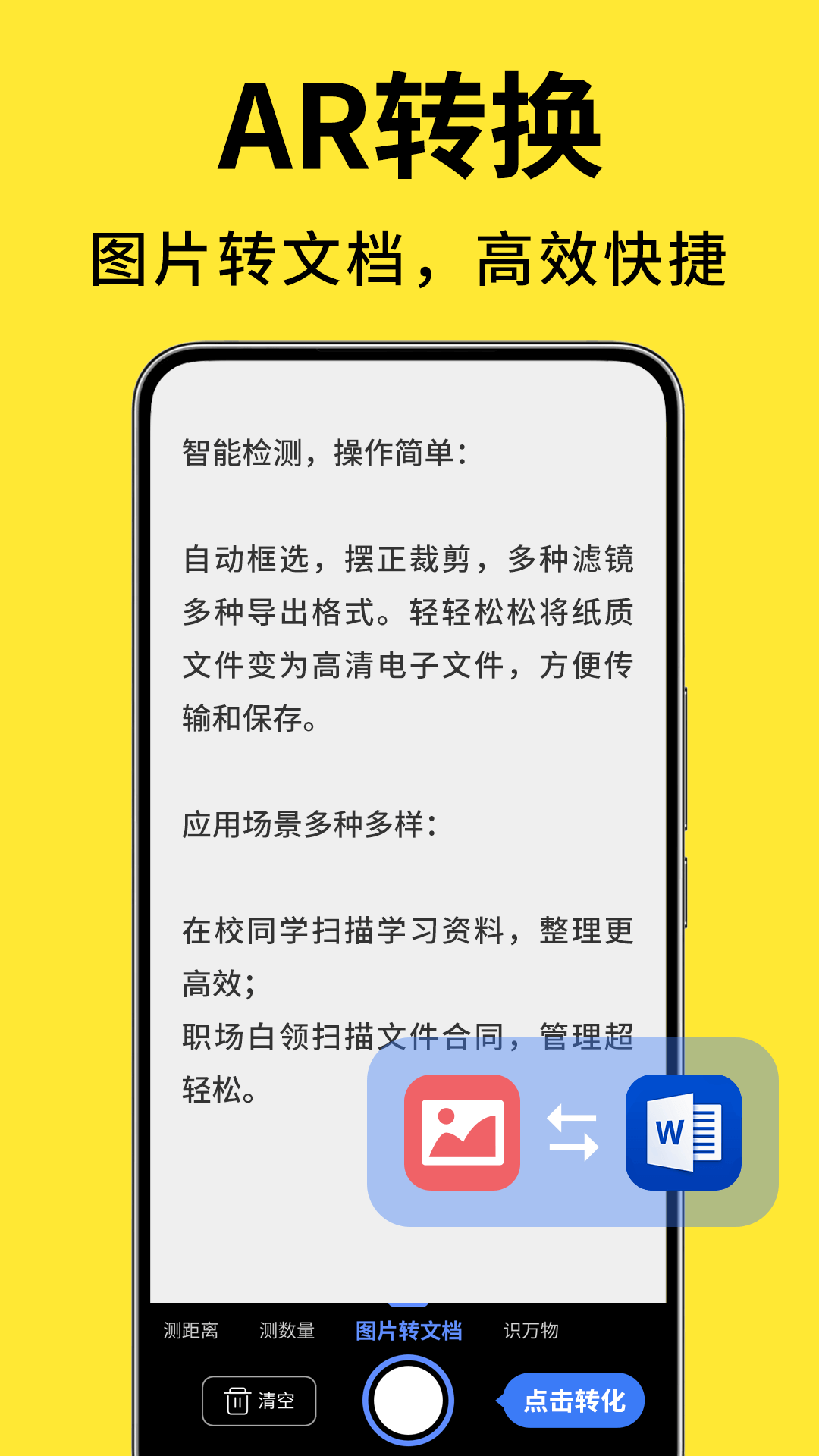 ɨ豦app׿v1.2.5 °